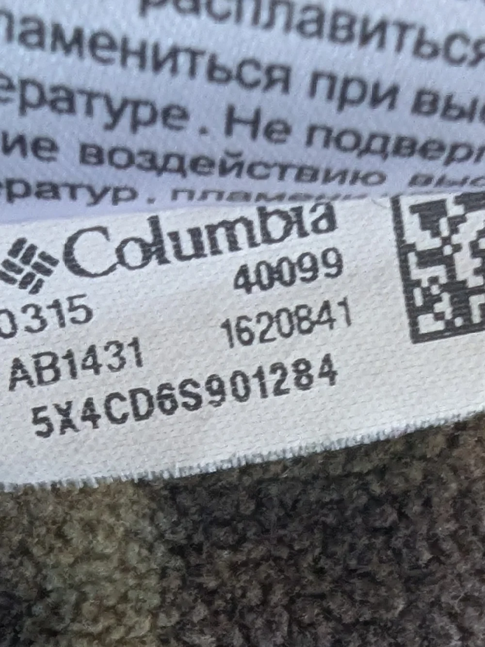 Columbia Camo Fleece Pullover Youth Medium 10/12 Quarter Zip Hunting RealTree